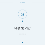 슬라이드 7