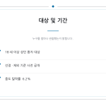 슬라이드 8