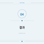 슬라이드 9