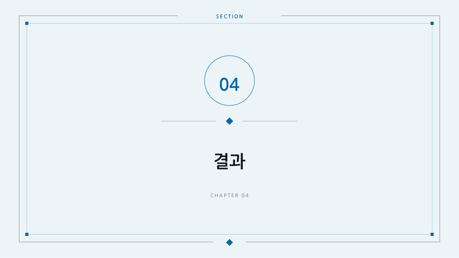병원 소개 자료 슬라이드 9 미리보기