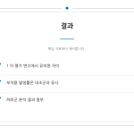 슬라이드 10