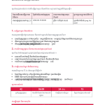 ទំព័រ 1