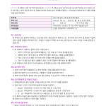 페이지 1
