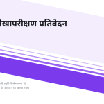 स्लाइड 1