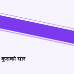स्लाइड 3
