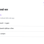 स्लाइड 4
