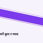 स्लाइड 5