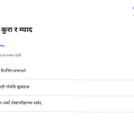 स्लाइड 6