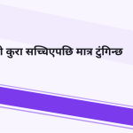 स्लाइड 10