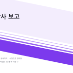 슬라이드 1