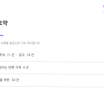슬라이드 4