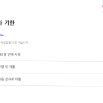 슬라이드 6