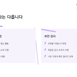 슬라이드 7