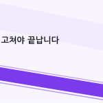 슬라이드 10