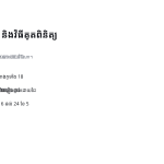 ស្លាយ 4