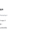 ស្លាយ 6