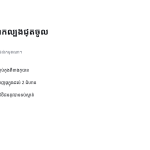 ស្លាយ 8
