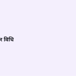 स्लाइड 3
