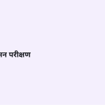 स्लाइड 7