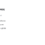 स्लाइड 10