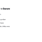 स्लाइड 12