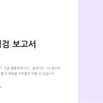 슬라이드 1