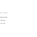 슬라이드 4