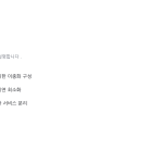 슬라이드 8