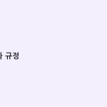 슬라이드 9