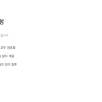 슬라이드 10