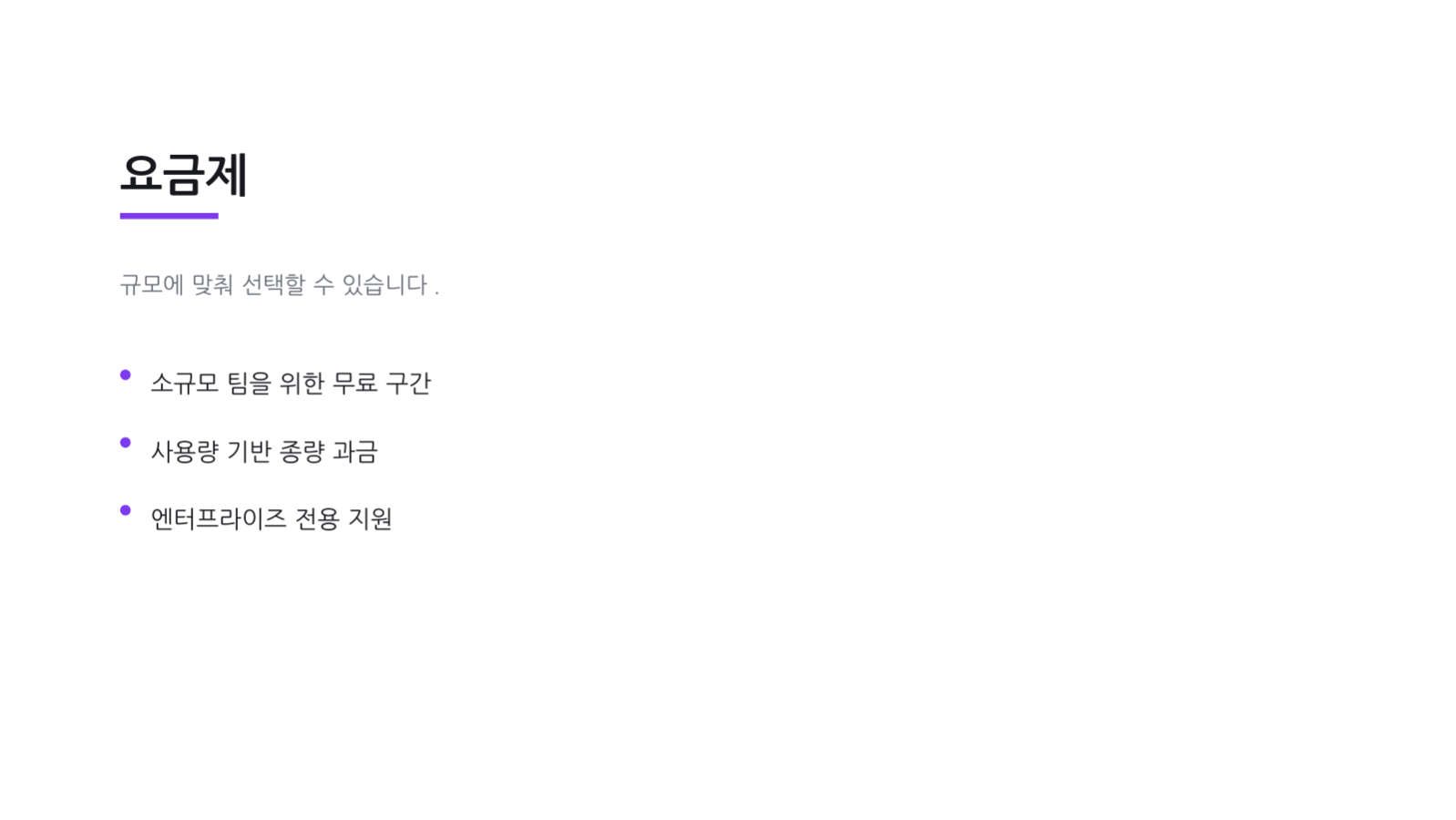보안 점검 보고서 슬라이드 12 미리보기