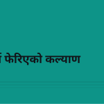 स्लाइड 3