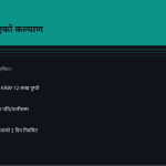 स्लाइड 4