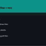 स्लाइड 6