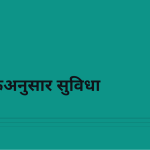 स्लाइड 7