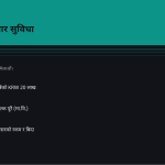 स्लाइड 8
