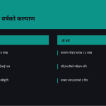 स्लाइड 9