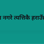 स्लाइड 12