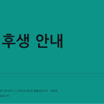 슬라이드 1