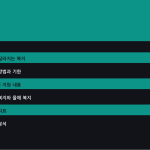 슬라이드 2
