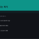 슬라이드 4