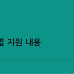 슬라이드 7