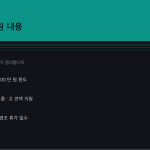 슬라이드 8