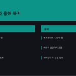 슬라이드 9