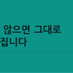 슬라이드 12