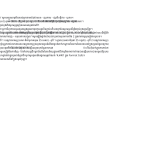 មើលជាមុន 3