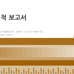 슬라이드 1