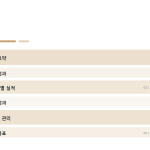 슬라이드 2
