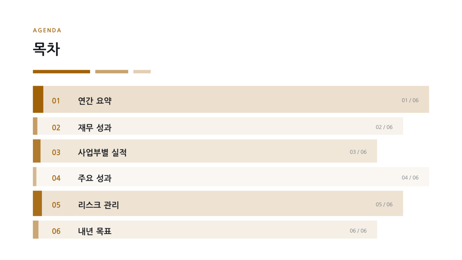 분기 실적 보고서 슬라이드 2 미리보기