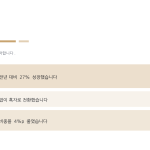 슬라이드 4